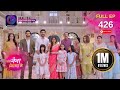 Tose Nainaa Milaai Ke Last Episode 426 Dangal TV Tose Nainaa Milaai Ke Last Episode 426 Dangal TV