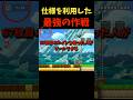 ゲームしてる時ってIQ上がるよね #shorts