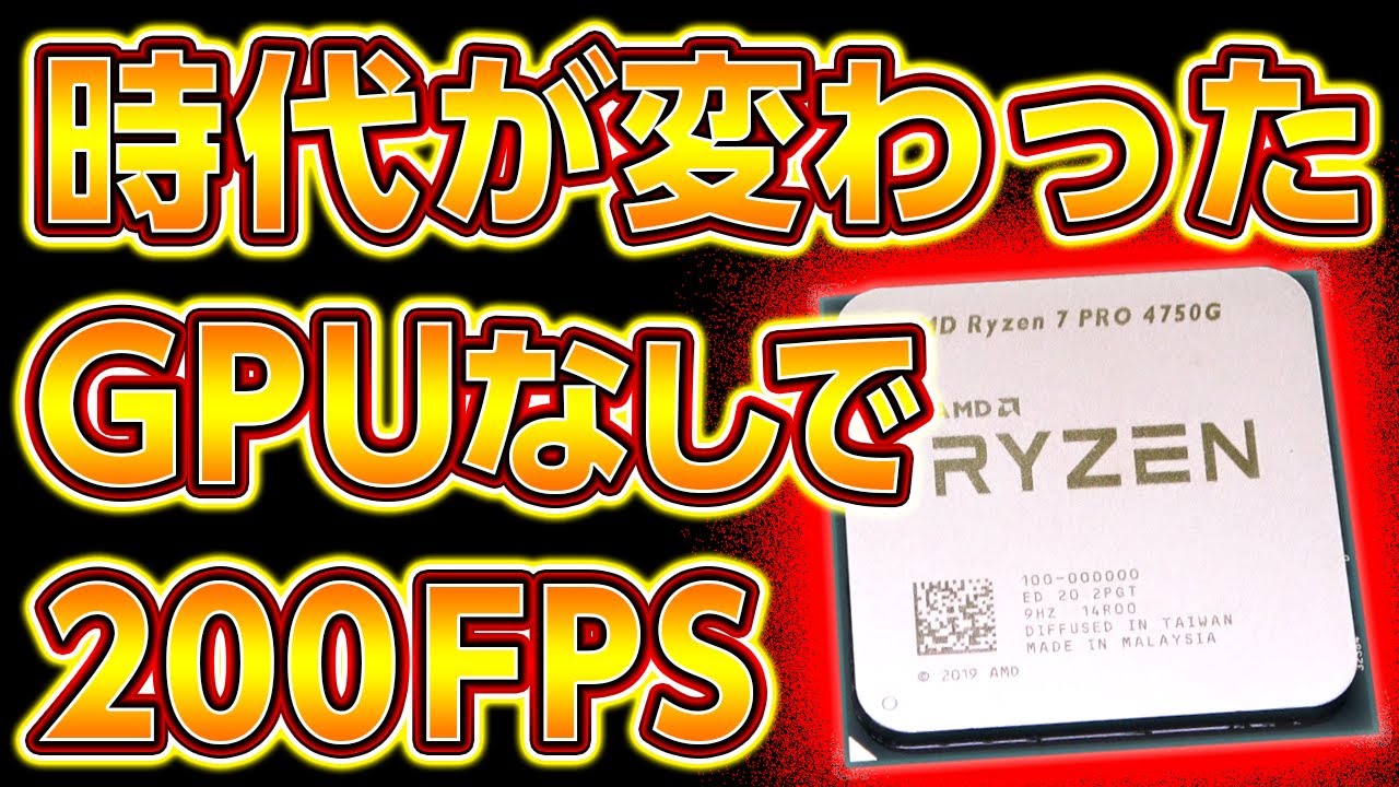 ゲーミングPC Ryzen7 PRO 4750G SSD 1TB GTX1070 ゲーミングPC Ryzen7 PRO 4750G SSD 1TB GTX1070