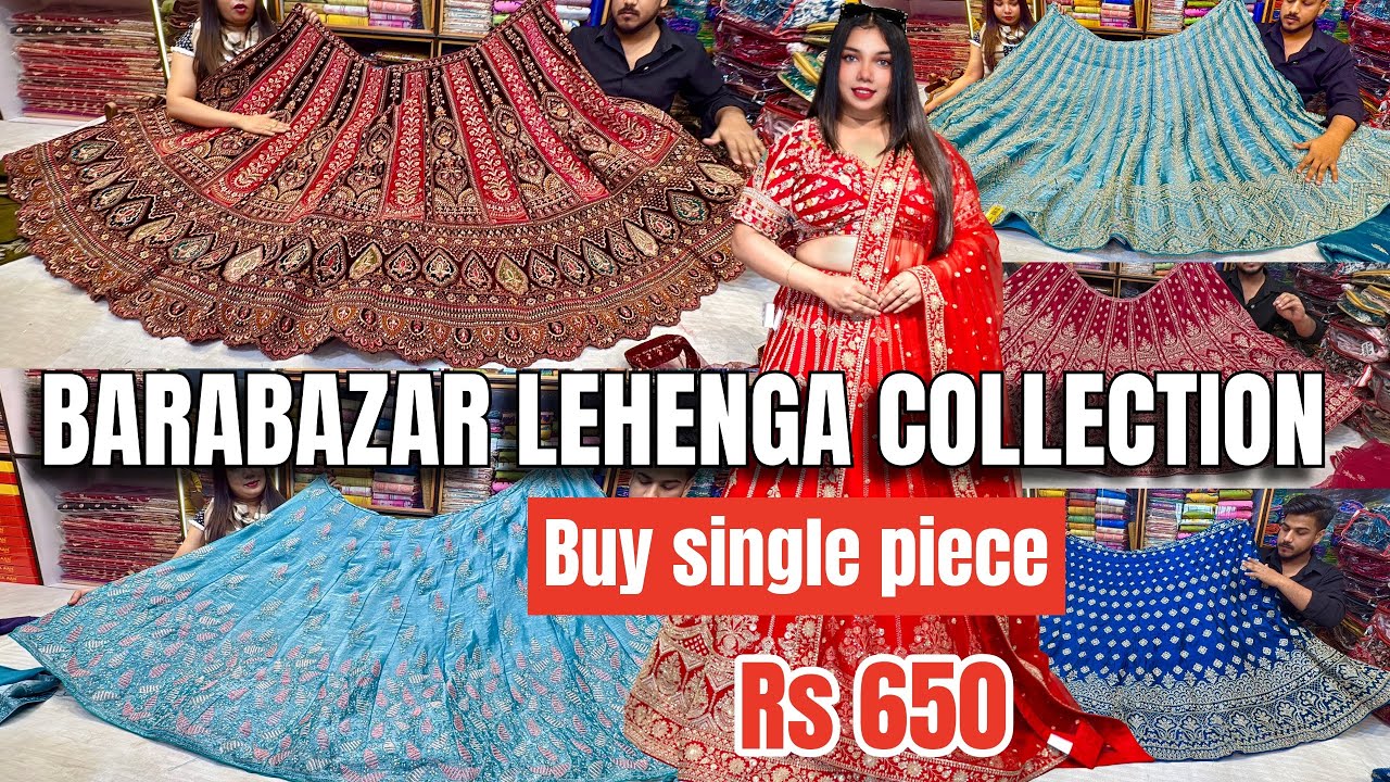 Рынок Барабазар Лехенга| Барабазар Самая дешевая коллекция Lehenga 2025 | Текстиль Шри Шакти Бара...