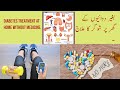 Tips To Control Diabetes without medicine | Sugar Kam Karni ka Tarika 🔥 #medicalknowledge #diabetes