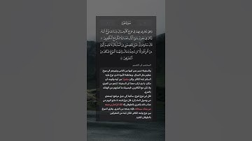 تلاوة عطرة من سوره هود