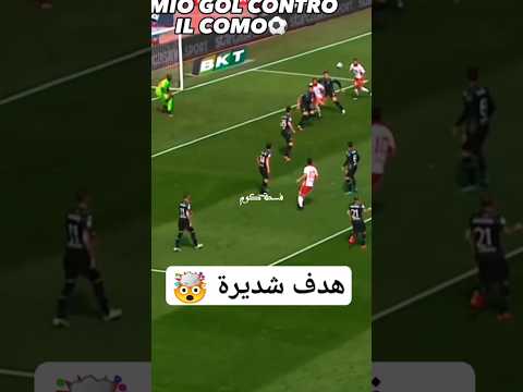 هدف المغربي شديرة المغرب   مونديال قطر 2022  اكسبلور  