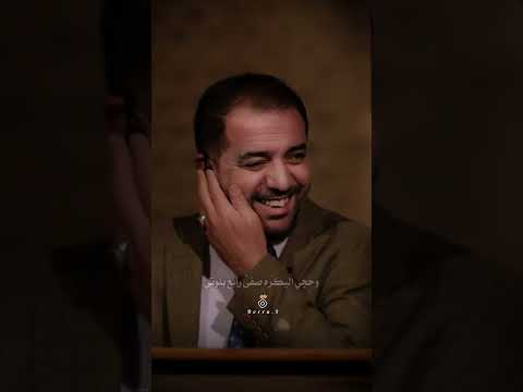 بعد مادير ظهري سمير صبيح عريان السيد خلف العراق جبار رشيد باهر الجنديل حسين السعيدي اكسبلور