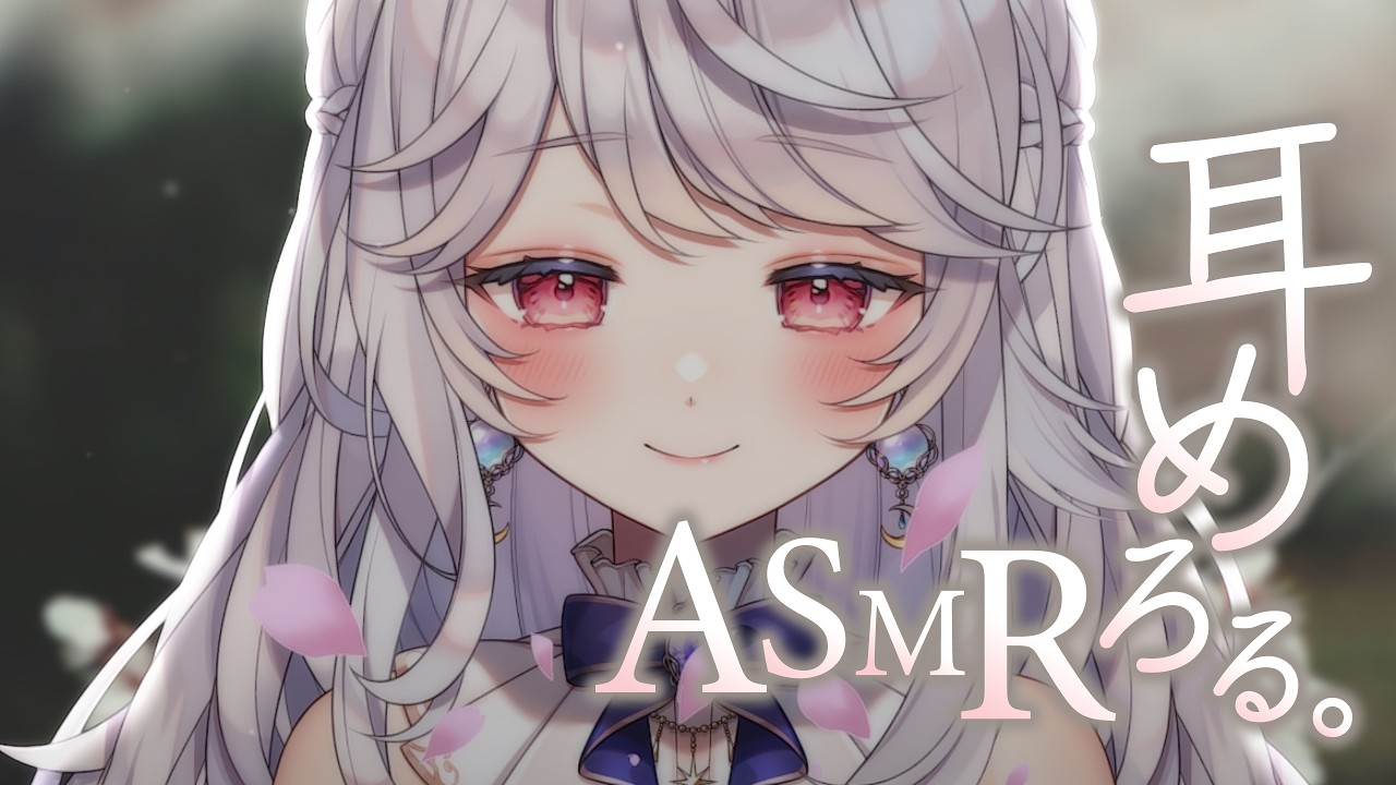 【睡眠導入】耳かきと囁き声でお話【Ear Massage ASMR】