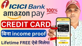 Amazon pay icici bank credit card apply online 2024 | amazon credit card apply 2024