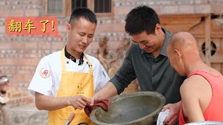 买了一口石锅给四伯做“火锅鱼头”，香辣入味，但石锅却严重翻车