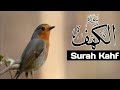 Surah kahf     heart soothing recitation  hooria marjan islamic channel