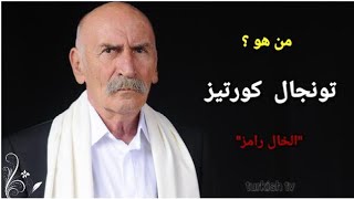 حقائق لا تعرفها عن 