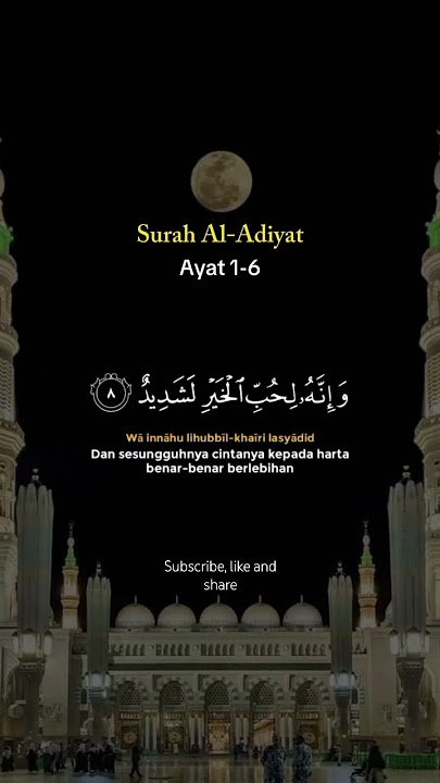 Surah Al-Adiyat Ayat 1-6 #murottal #alquran #merdu #terjemahan #story
