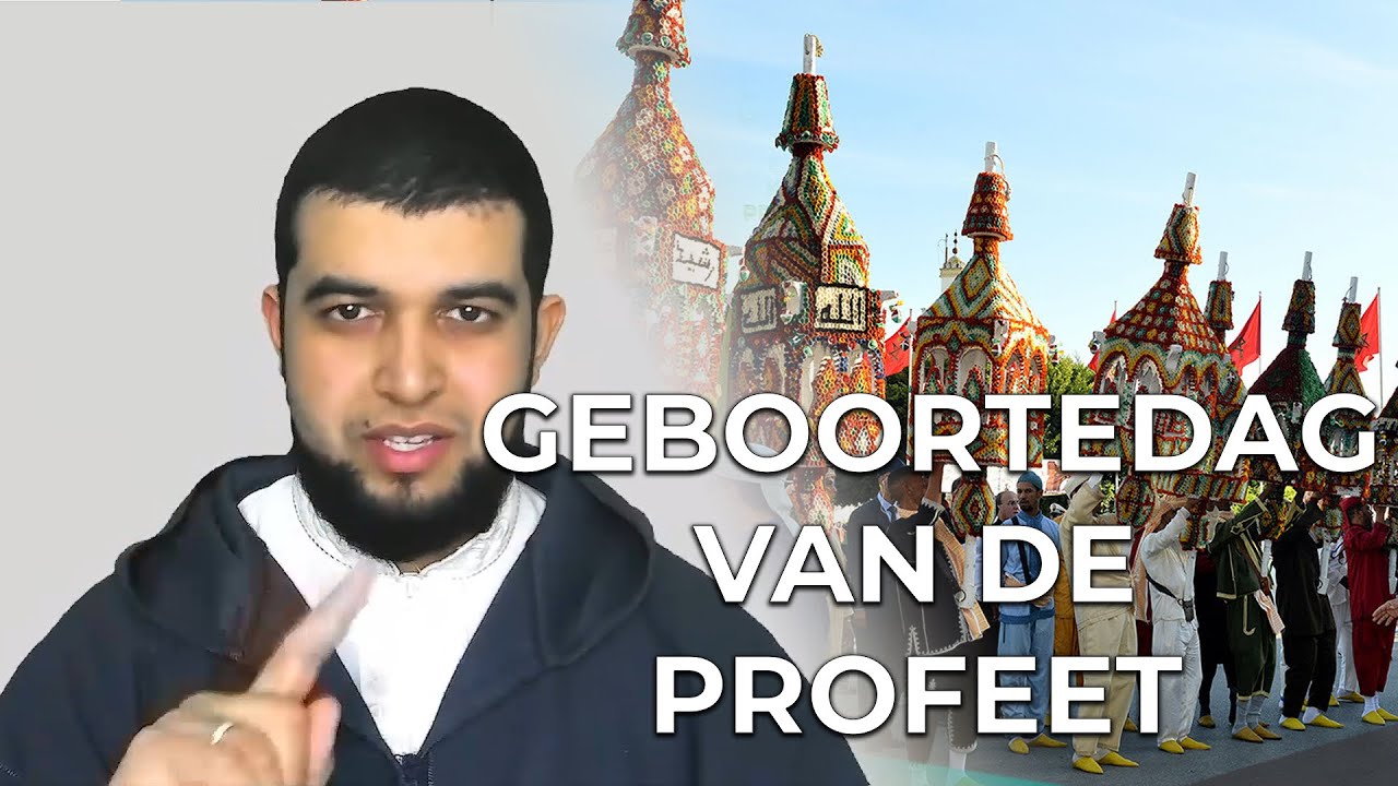 Ken jij de geboortedag van de profeet Mohammed ﷺ? - YouTube