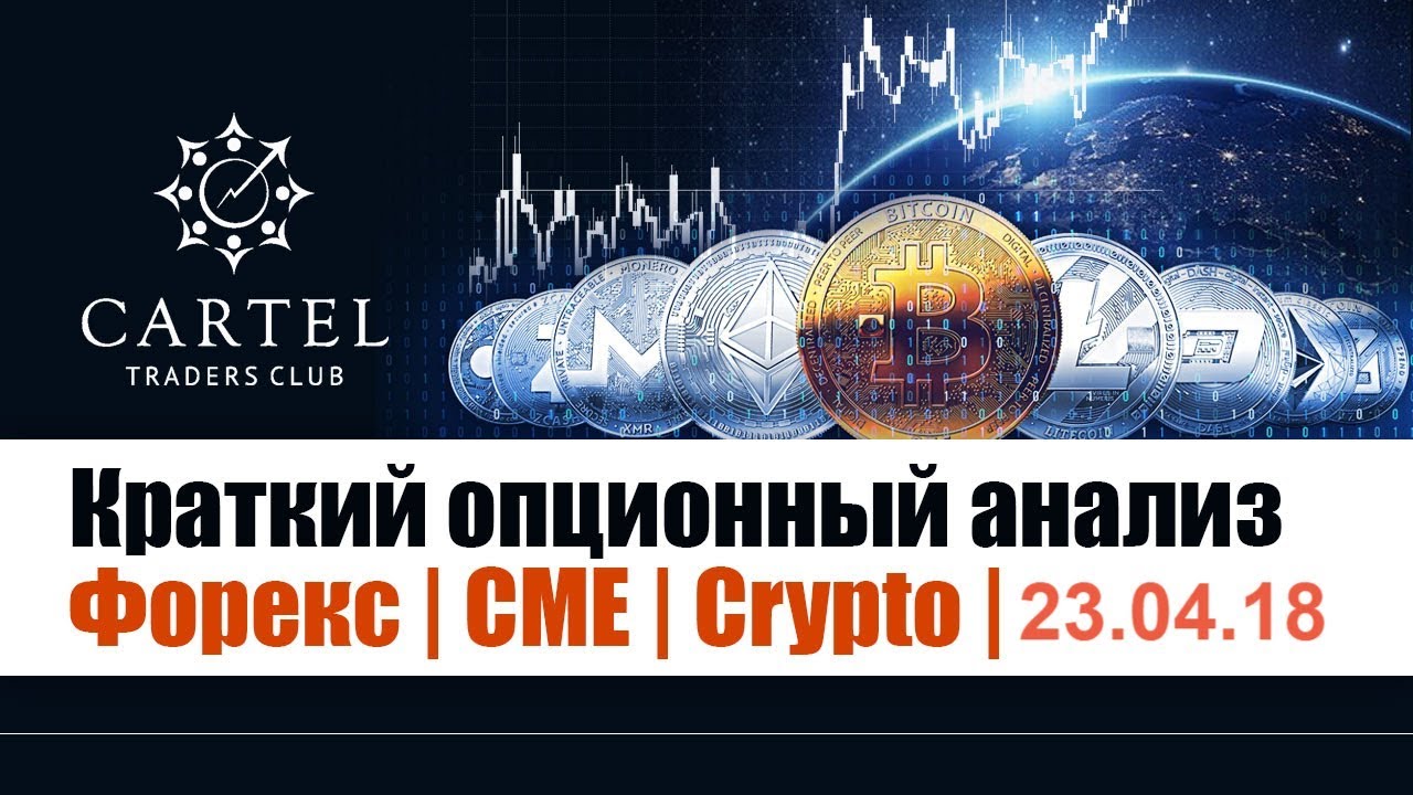 Анализ форекса подписатся новогодние бездепозитные бонусы форекс
