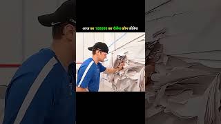 kon majboot hai #shorts #tech #youtubeshorts #youtubetech