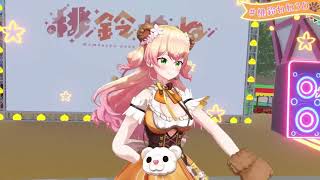 【Momosuzu Nene】Nenenenenenenene! Daibakusou (ねねねねねねねね! 大爆走)