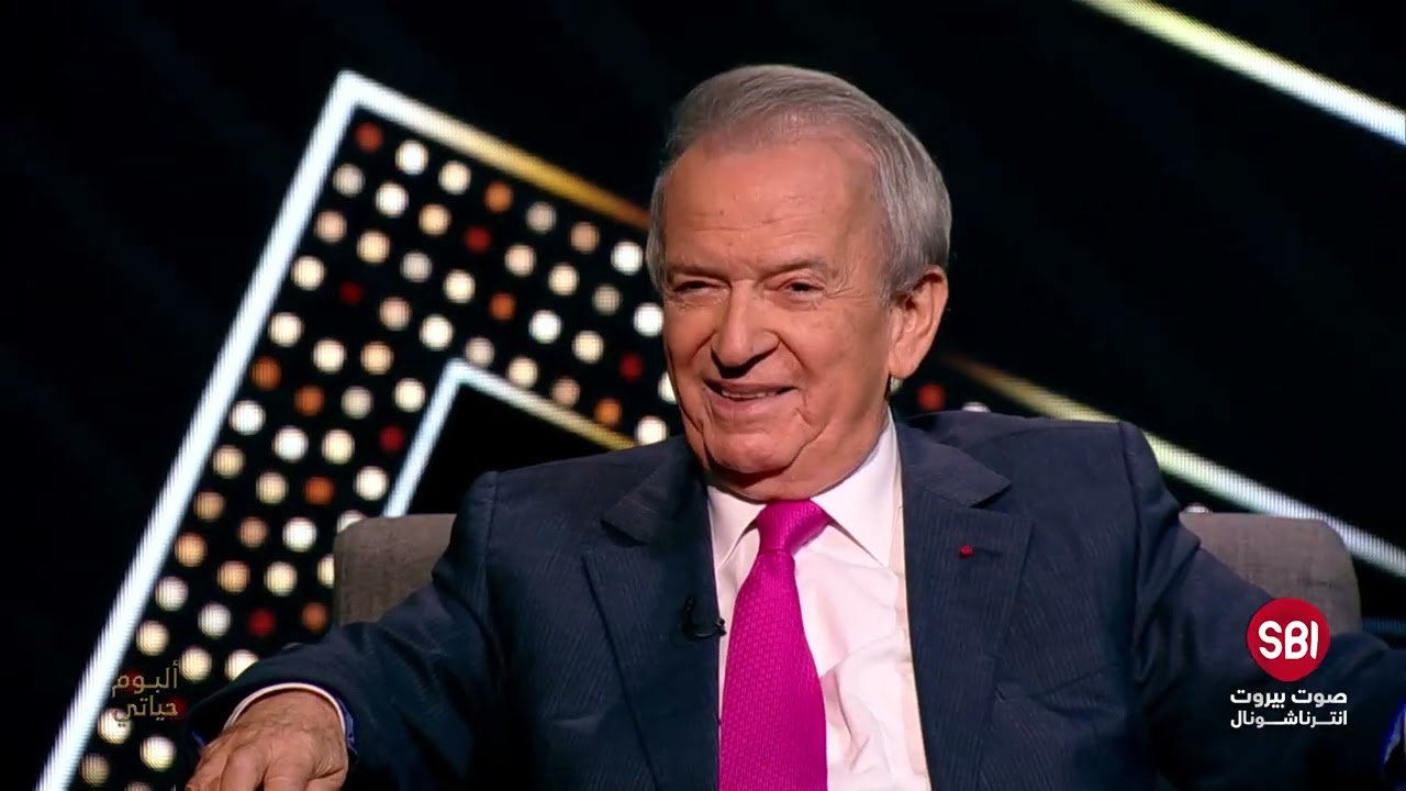 مروان حمادة : اميل لحود أقل حقداً وخبثاً من ميشال عون