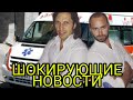 В Москве трагически погиб актер Максим Парфенов