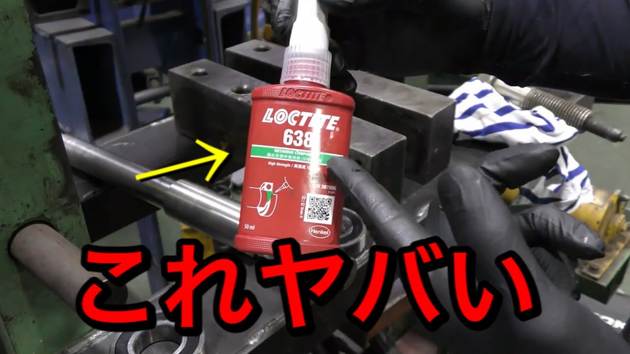 [Очень полезная вещь] Фиксатор Loctite