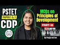 PSTET Exam Preparation 2026 | CDP Paper 1 & 2 Questions | PSTET CDP Class | By Pooja Ma'am #16