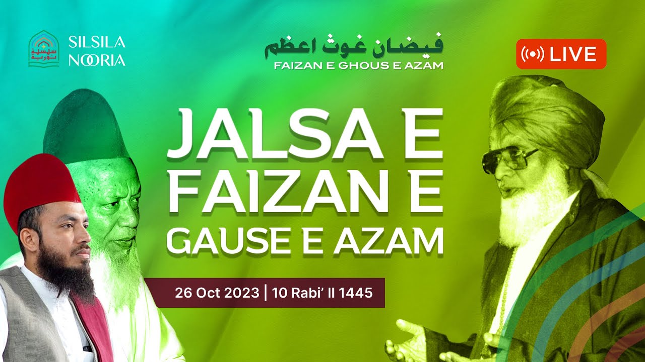 Jalsa e Faizan e Gause e Azam Program Live  26 Oct 2023  Faizan e Gause e Azam  Silsila Nooria