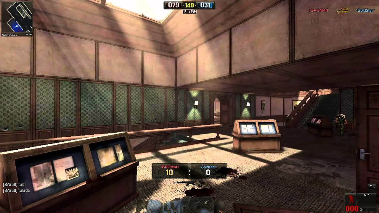 Длинный Нож  Для Point Blank