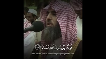 وكان الله غفورا رحيما | محمد اللحيدان #محمد_اللحيدان  #سورة_الفرقان  #تلاوة_خاشعة  #قرآن #قران_كريم