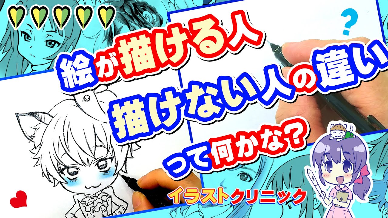 模写はできるけど想像で絵が描けないその理由 Youtube