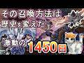 シンクロ召喚が遊戯王の歴史を変えた？環境を破壊した登場からその終焉までを徹底研究！