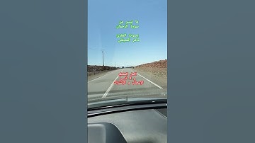 ما تيسر من سورة الرحمان بصوت ماهر المعيقلي ما شاء الله. #القرآن_الكريم #ترند #السعودية