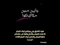 العيش والملح صنته
