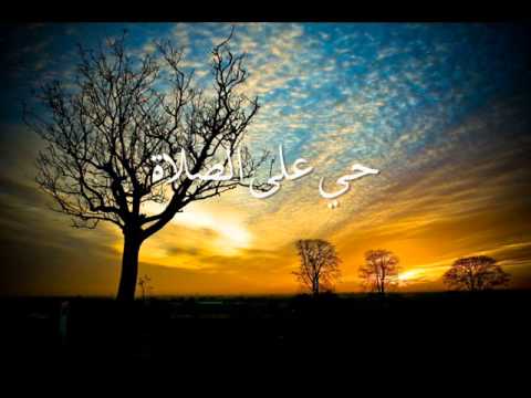 اذان الفجر بصوت جميل جداااااا الذكر بعد الأذان