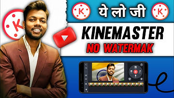 How to download kinemaster mod apk| Advance kinemaster 2023 ❤️ | No lag | No watermark kinemaster