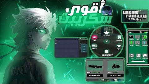 أفضل سكريبت سامب مجاني🥶يشتغل على جميع الهوستات🤯best free script samp#samp #gta #rp  #android #fivem