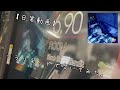 ROOM Blanc Bunny Bandit バンめし より クラリネットで吹いてみた
