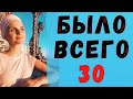 Ирочка вчера ушла от нас! Не стало молодой российской певицы