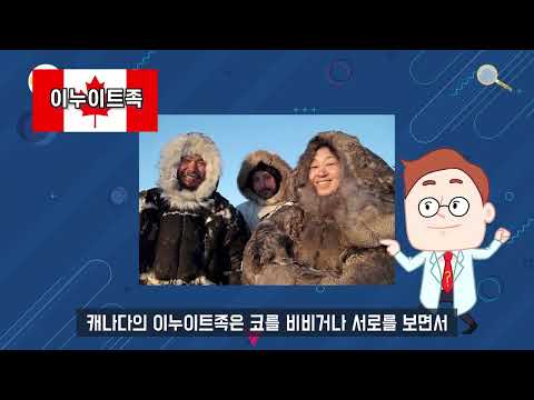 숨은뜻 연구소 코로나로 인해 바뀐 인사 문화! 다 다른 인사의 숨은 뜻은