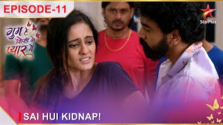 Ghum Hai Kisikey Pyaar Meiin | Episode 11 | Sai hui kidnap!