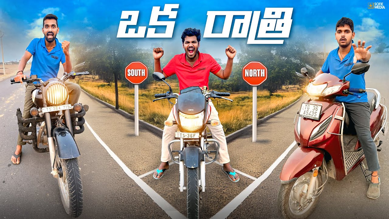 Low Budget to High Budget Different Bikes Overnight Survival Challenge 🔥🔥Telugu Experiments