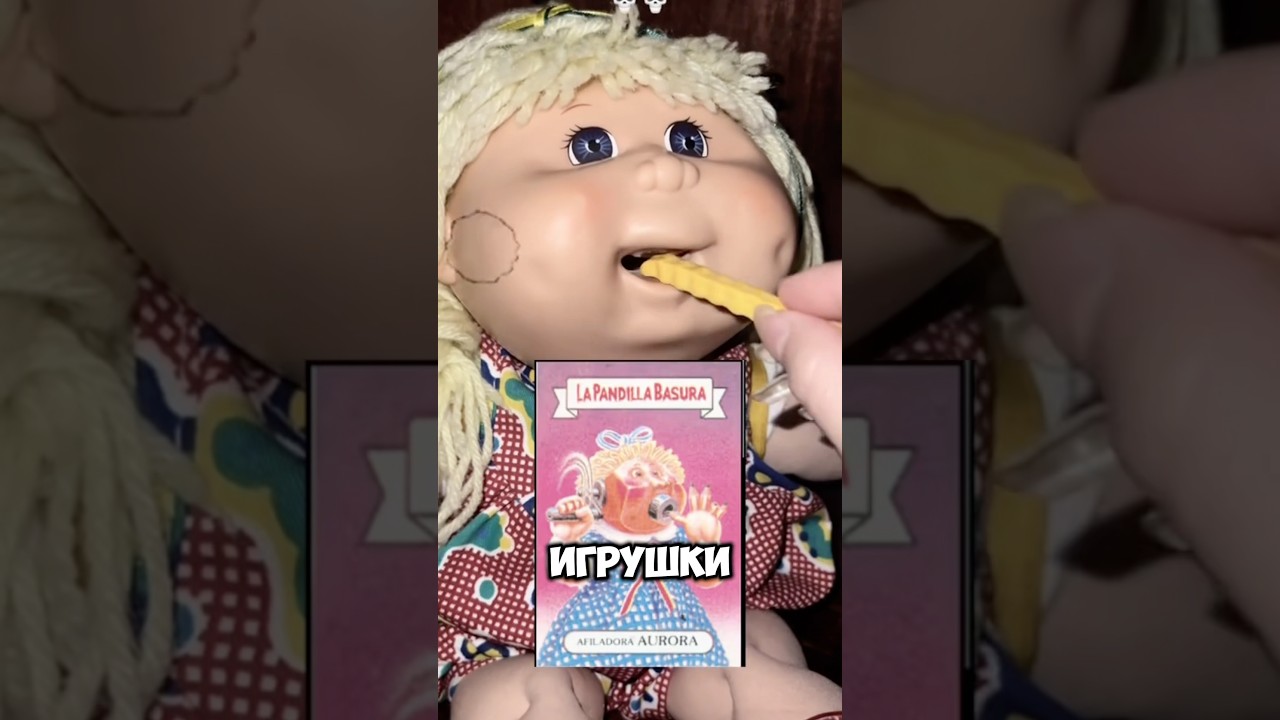 Игрушки которые ЗАПРЕТИЛИ 🚫