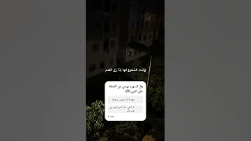 عايز ربنا يكفيك هم ك ويغفر ذنبك أكث ر من الصلاة على النبي ﷺ 