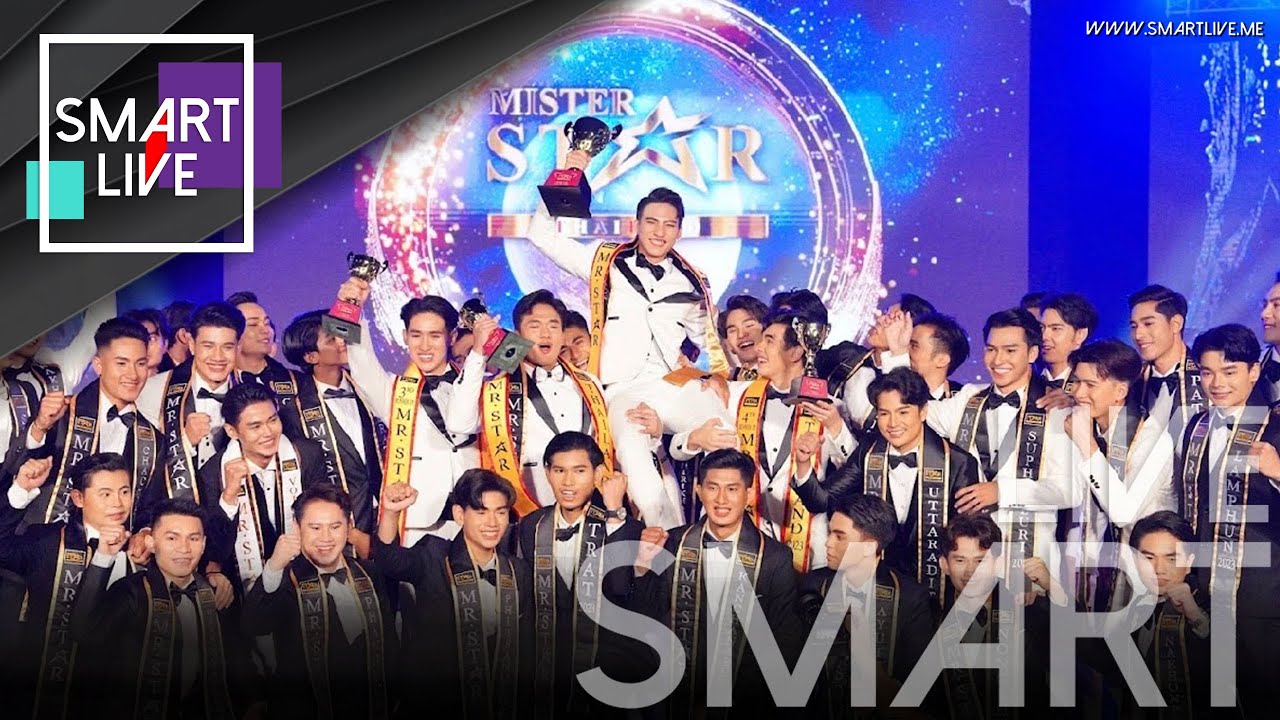 หล่อแซ่บ! ไตร เวียงเจริญ Mister Star Thailand 2023 คนที่ 5 ของโลก