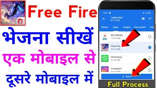 free fire kaise bheje dusre phone mein | free fire kaise share kare | how to send free fire game