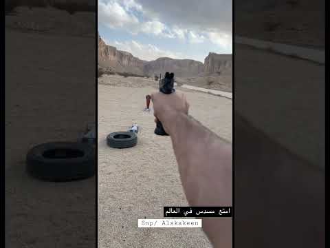 فيديو: جالان: الرجل والمسدس