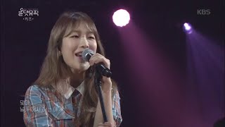 치즈 - 꼬일대로 [올댓뮤직/All that Music] 20200611