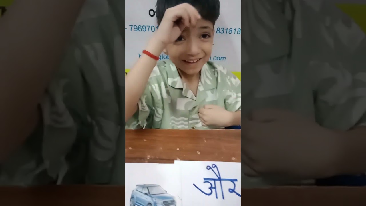 Use Of "AUR" in sentence formation..