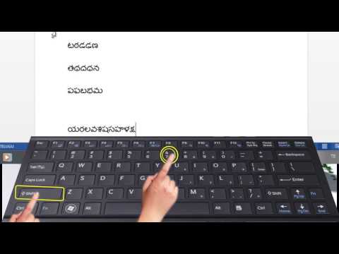 Cara Mengetik dalam Bahasa Telugu