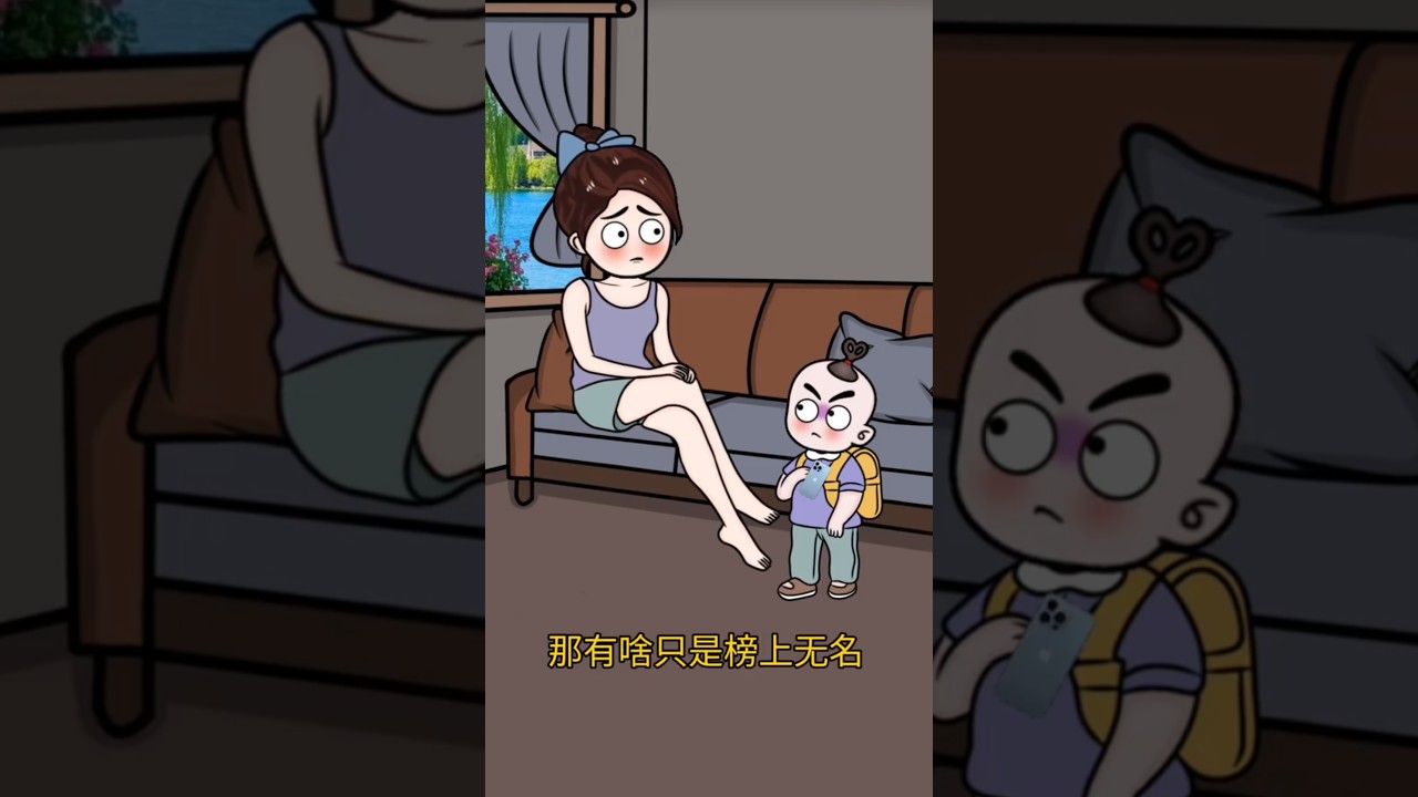 mom and son funny comedy 🤣🤣#shortvideo #funny #comedyfilms