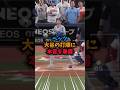 【衝撃】ベッツが大谷翔平の打順に関して驚愕の本音を暴露#WBC#大谷翔平#野球