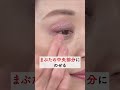 イエベもブルべメイクが楽しめる!マキアージュ人気リップが主役💄春のブルべメイクテクニック🌸! 【資生堂トップビューティースペシャリスト角谷智恵】#Shorts