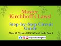 Master Kirchhoff's Laws: Simplified Step-by-Step | Class 12 Physics | CBSE & TamilNadu board | Tamil