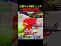 公開に行く人はコレを覚悟してください...😭😭【ブレインロット/フォートナイト/ゆっくり実況】